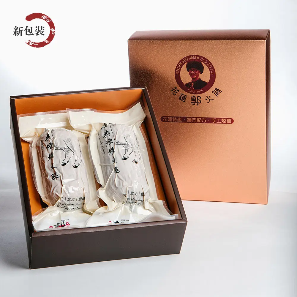 0-經典手工煙燻火腿御采禮盒小-