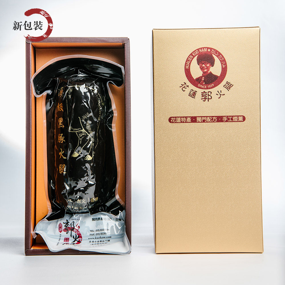 花蓮極品黑豚哈姆御饌禮盒(750g) | 花蓮郭火腿Kuo Ham