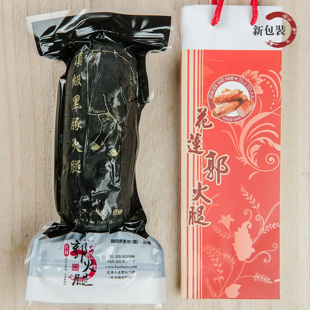 花蓮極品黑豚哈姆(750g) | 花蓮郭火腿Kuo Ham